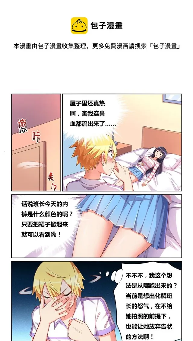 452 托班长下水 第10页