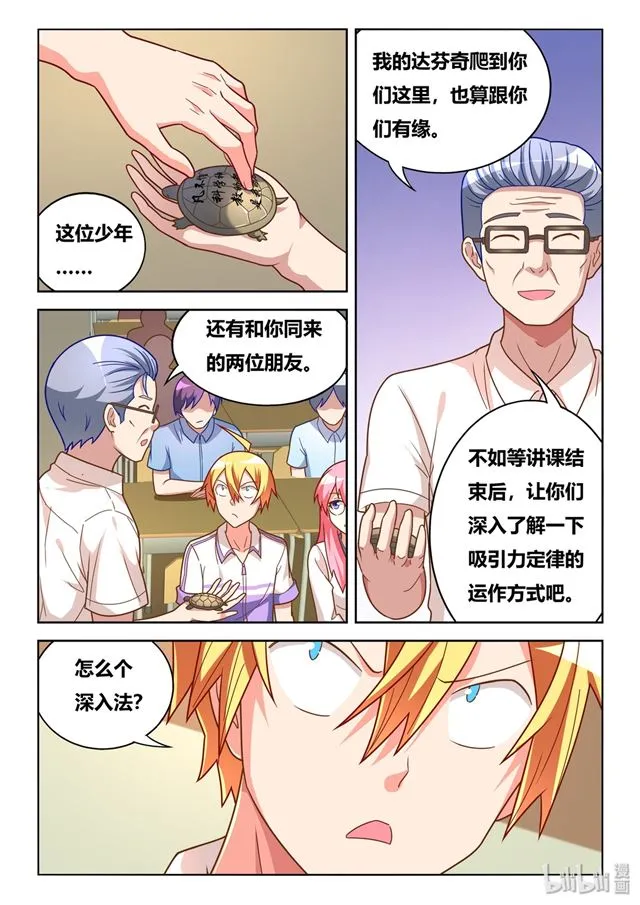 450 因果计算 第2页