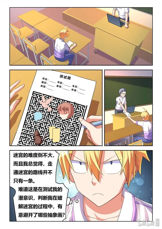450 因果计算 第10页