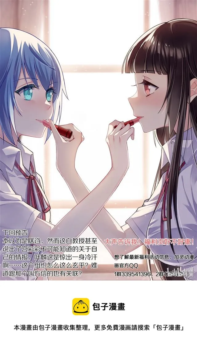 450 因果计算 第14页
