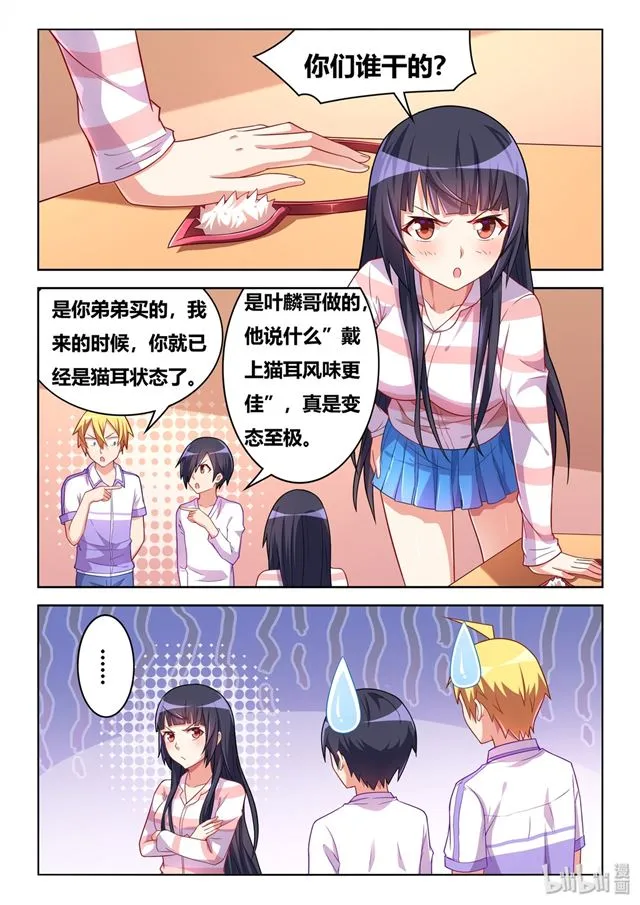 454 慈善事业 第2页