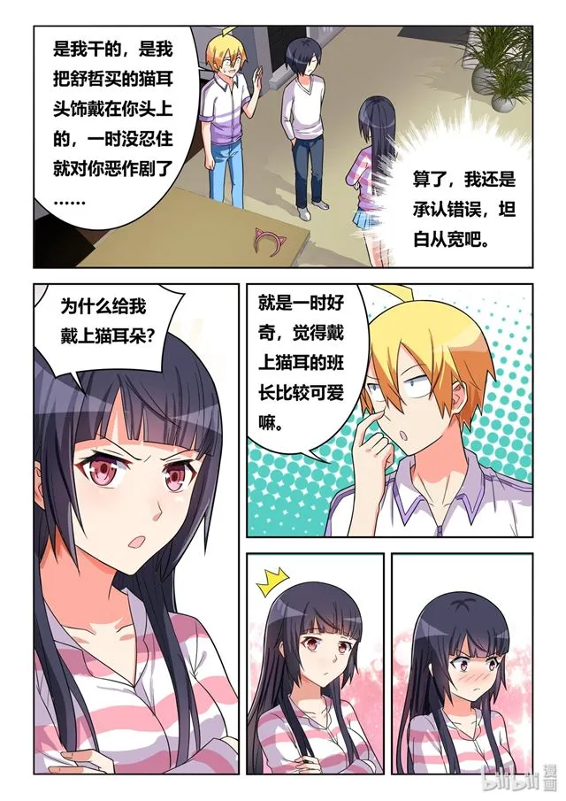 454 慈善事业 第3页