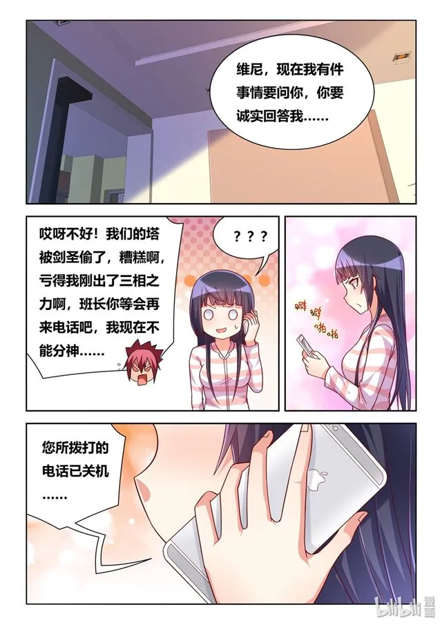 454 慈善事业 第9页