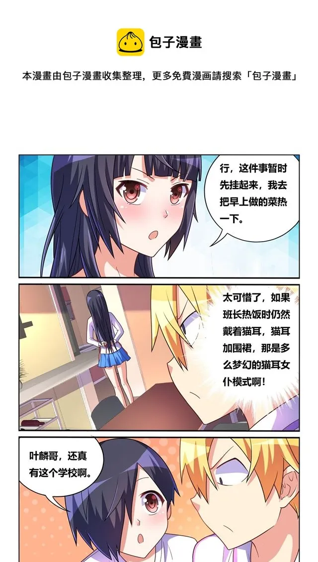 454 慈善事业 第11页