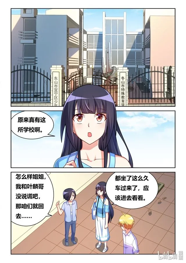 455 平安过关 第2页