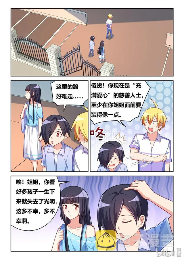 455 平安过关 第3页