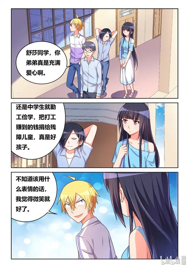 455 平安过关 第5页