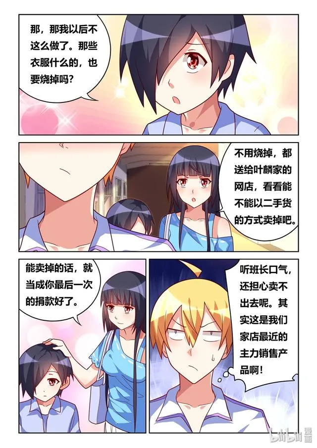 455 平安过关 第9页