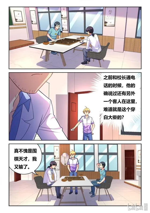 455 平安过关 第12页