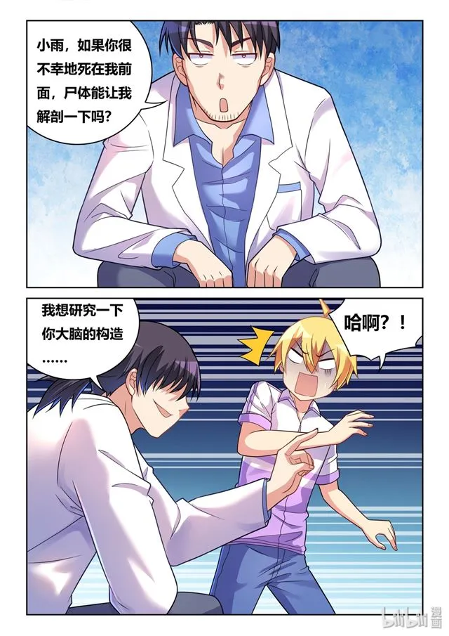 455 平安过关 第13页