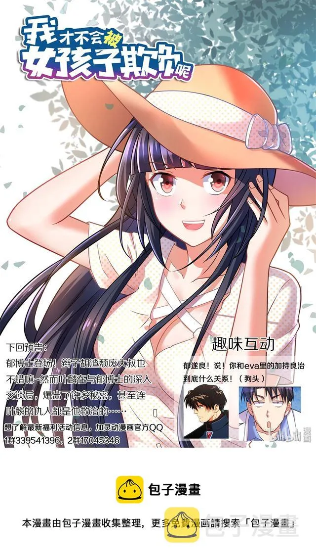 455 平安过关 第14页