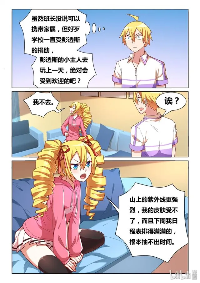 461 非暴力沟通 第2页