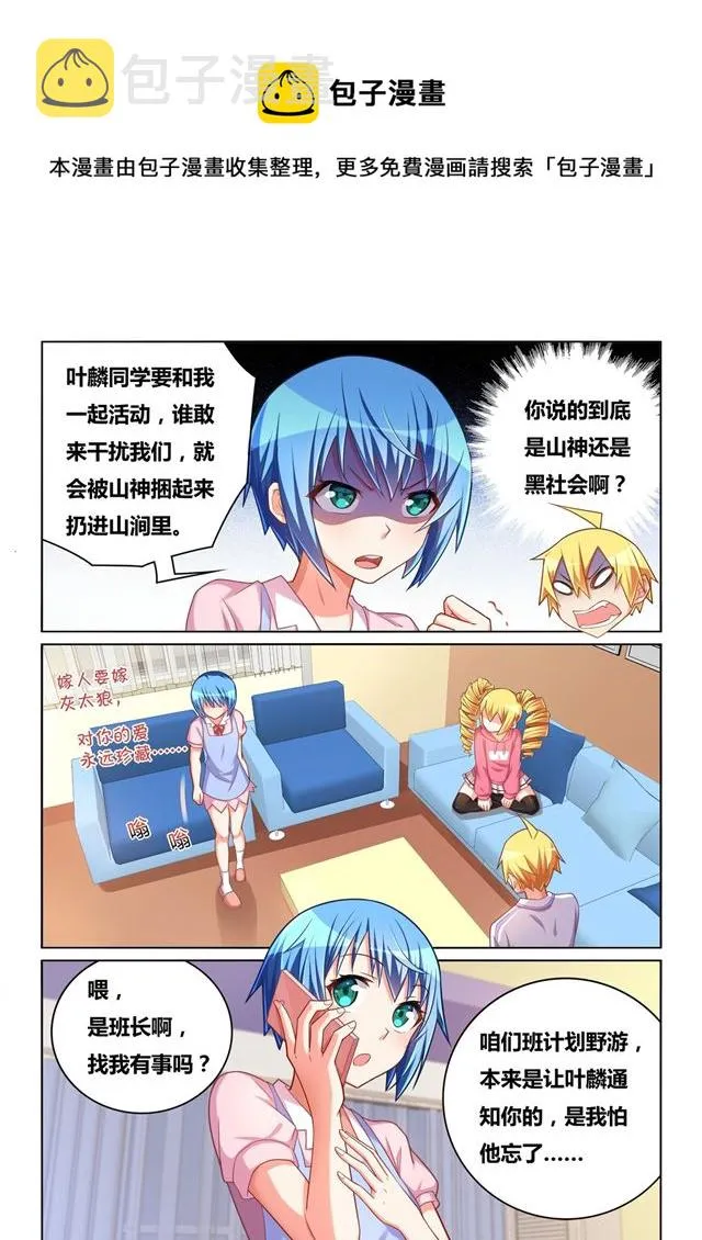 461 非暴力沟通 第6页