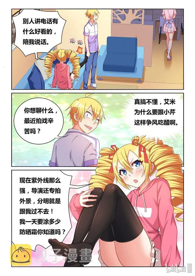461 非暴力沟通 第7页