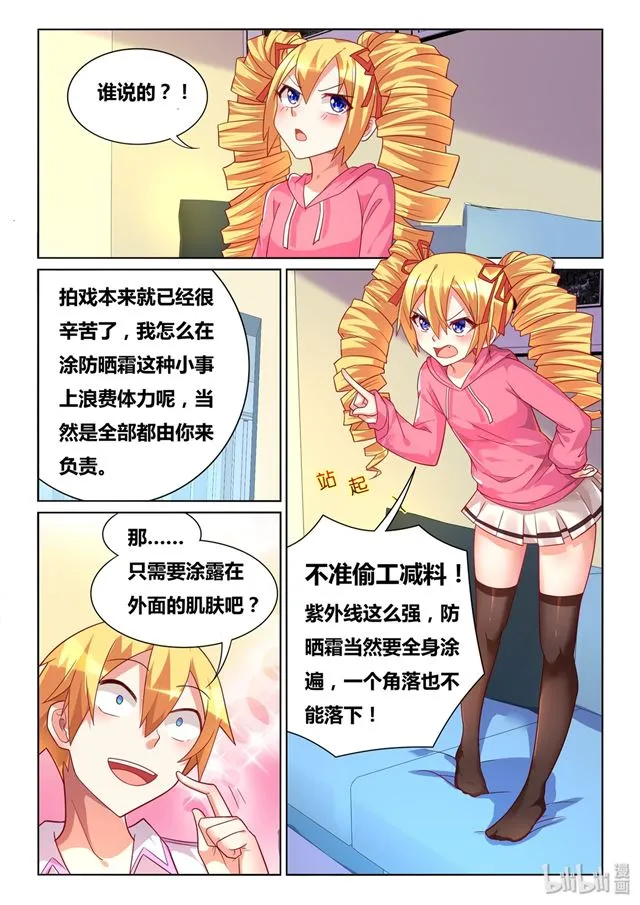461 非暴力沟通 第9页