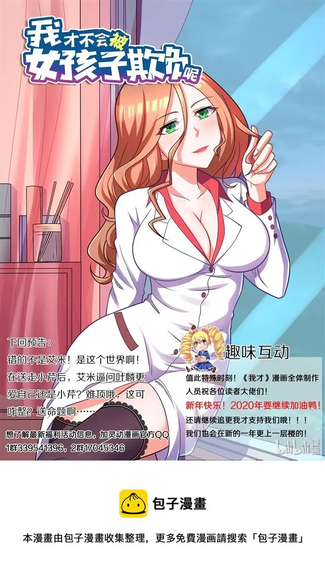 461 非暴力沟通 第14页