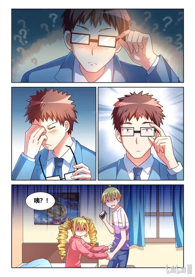 465 艺术取材于生活 第2页