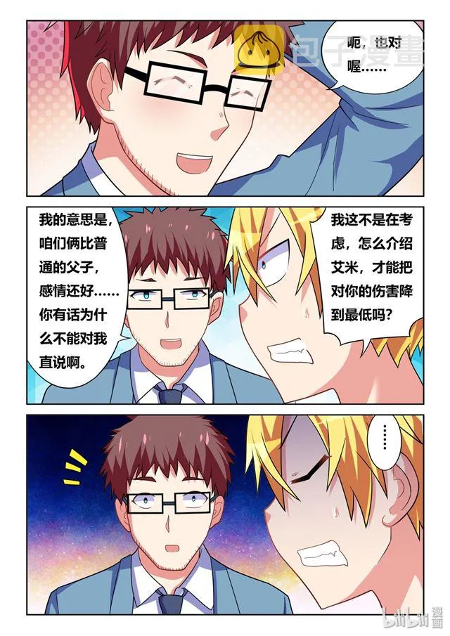 465 艺术取材于生活 第10页