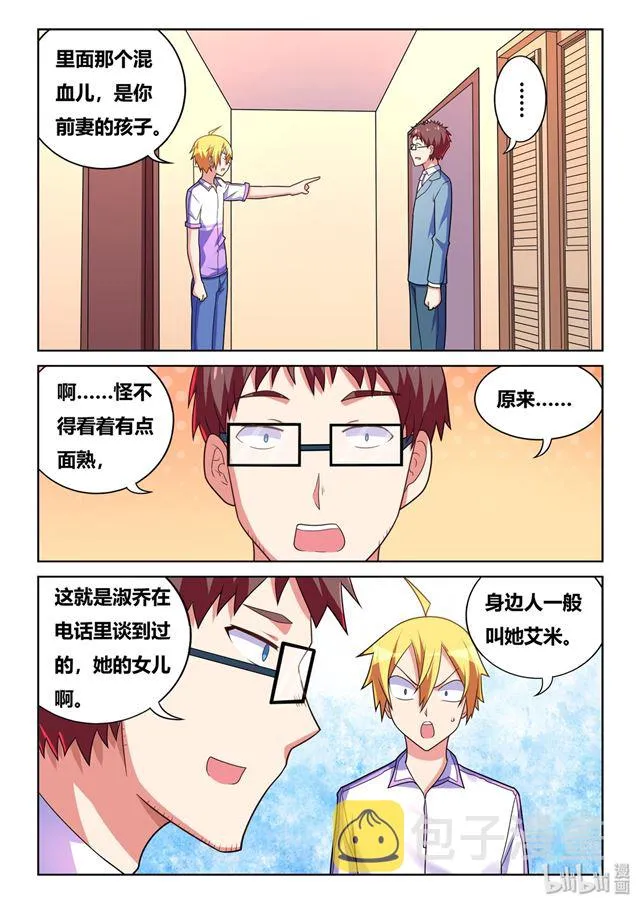 465 艺术取材于生活 第11页