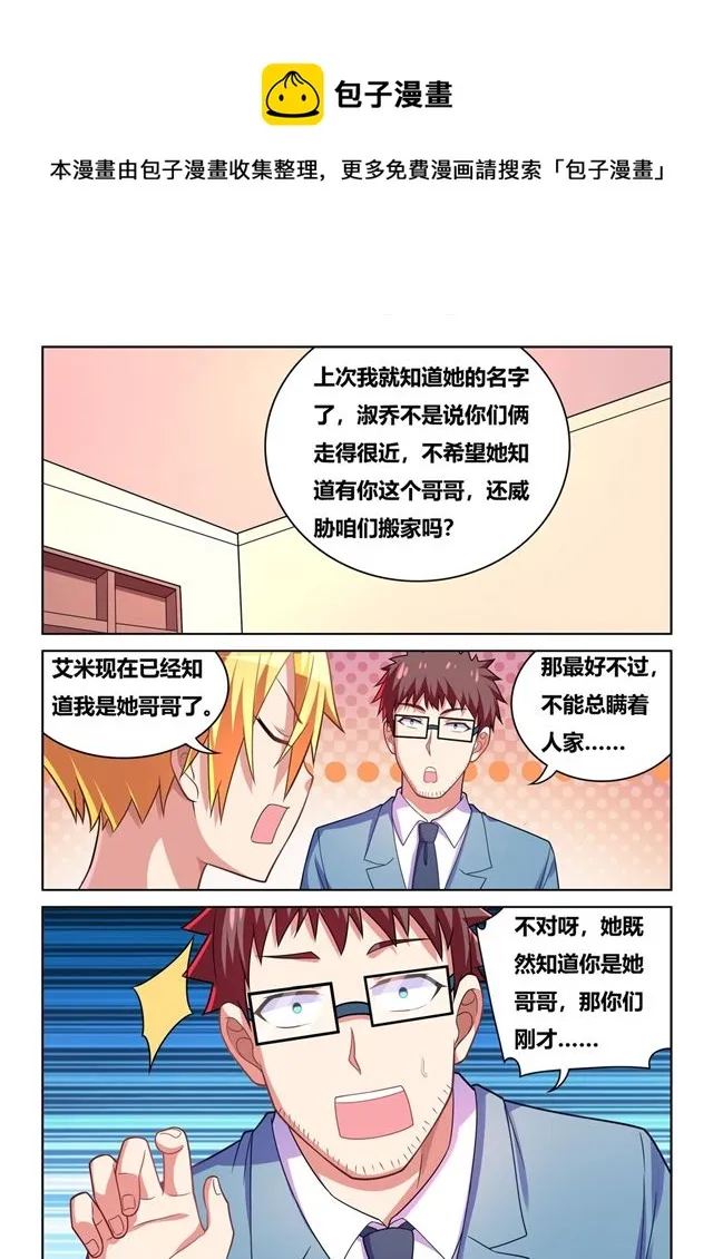 465 艺术取材于生活 第12页