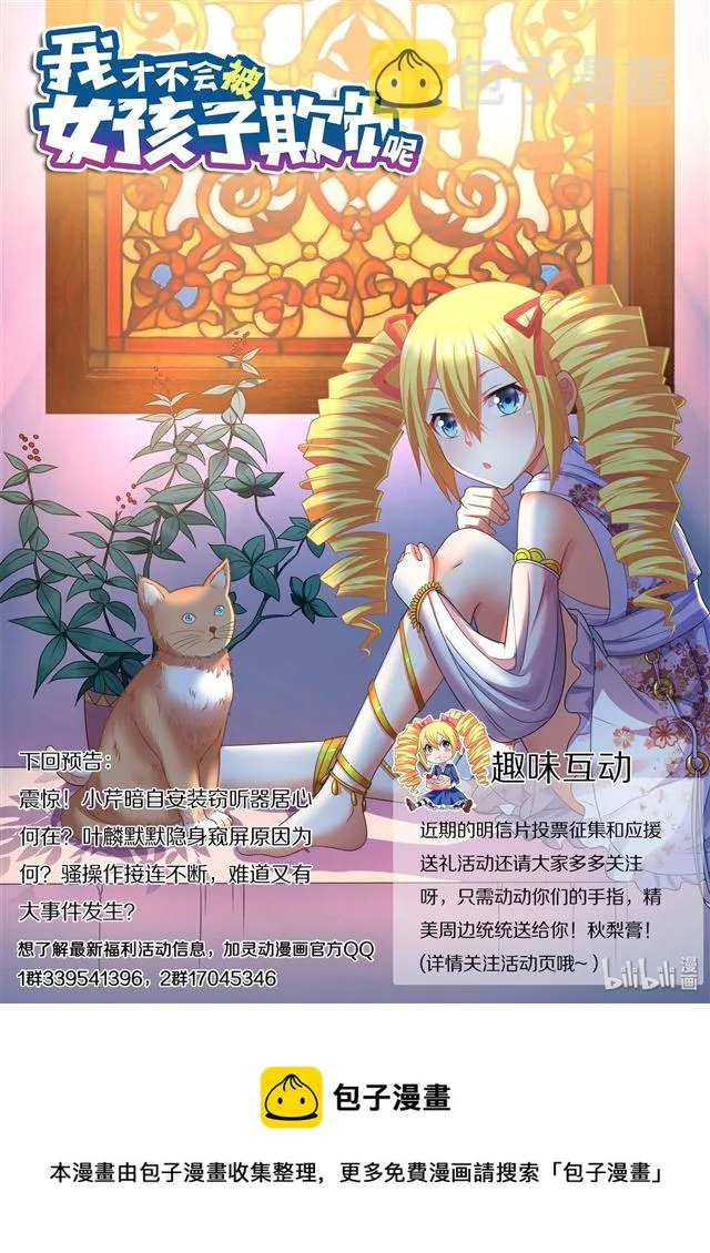 465 艺术取材于生活 第14页