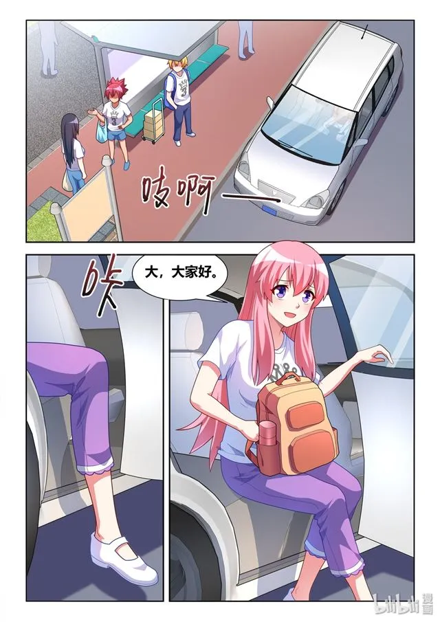 469 沉迷邪教 第2页