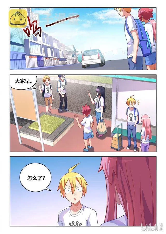 469 沉迷邪教 第4页