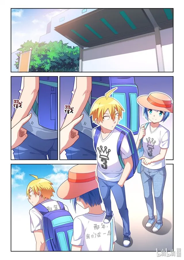 470 强吻班长 第2页