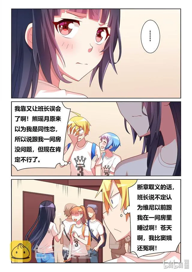 475 开始登山 第2页