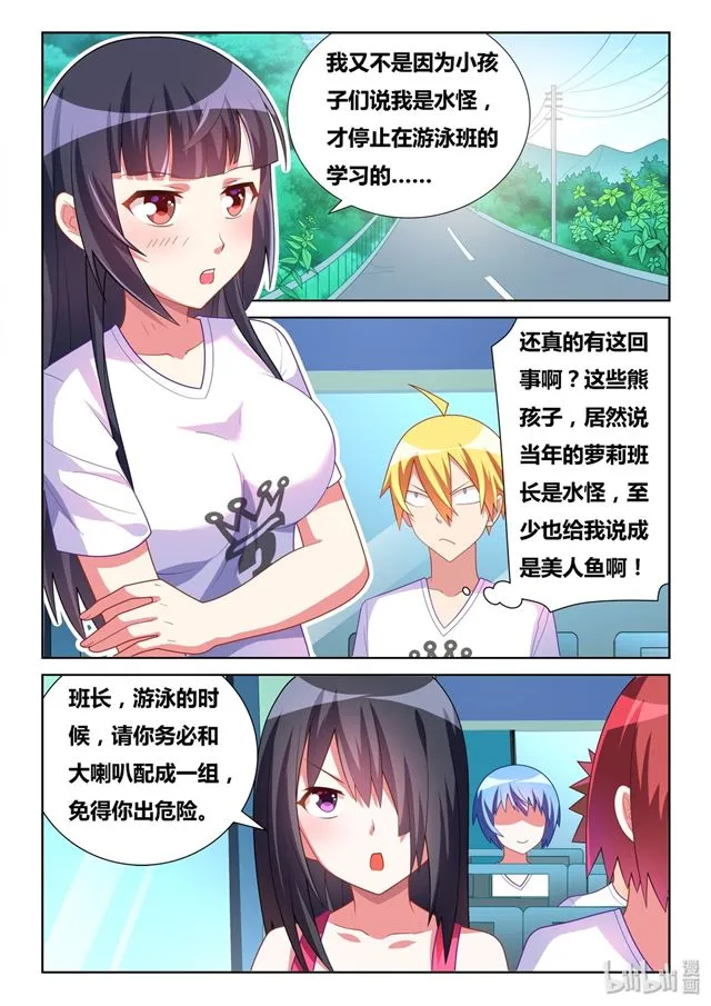 474 庄妮的技能 第2页