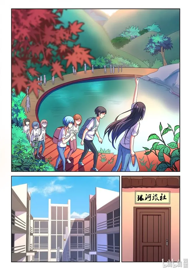 474 庄妮的技能 第10页
