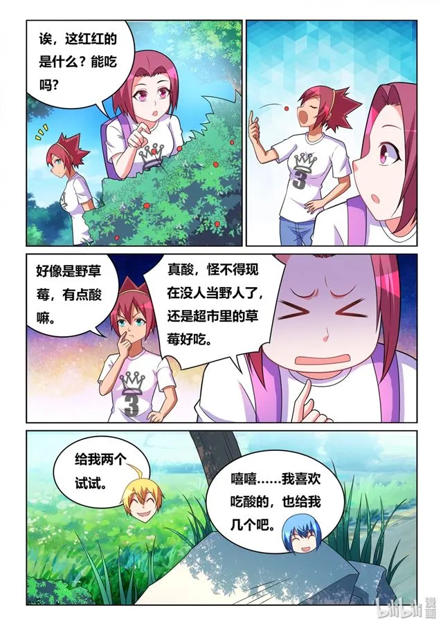 478 难解心结？ 第10页