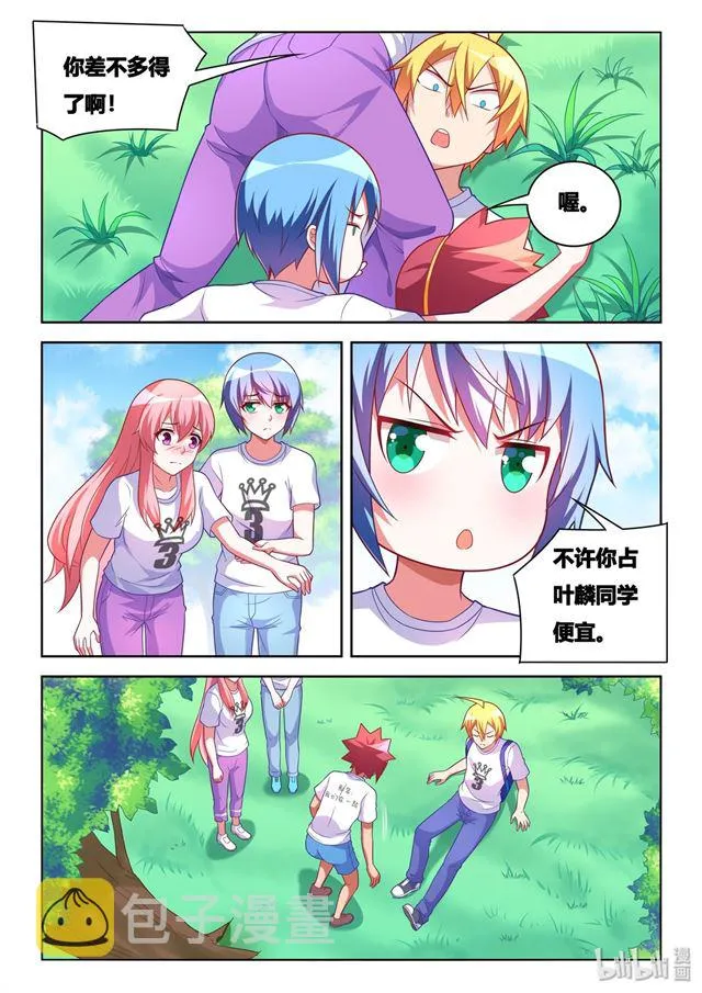 481 背部按摩器 第3页