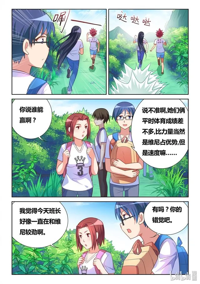 482 真正重要的东西 第5页