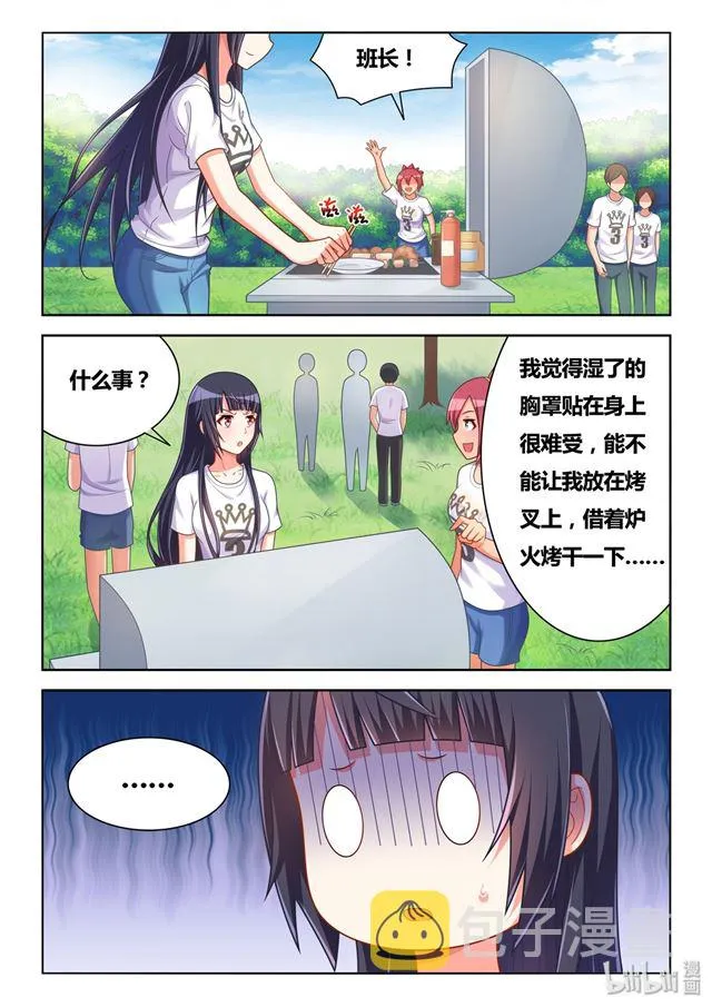485 看！有灰机 第7页