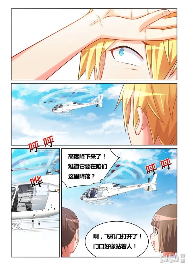 485 看！有灰机 第12页