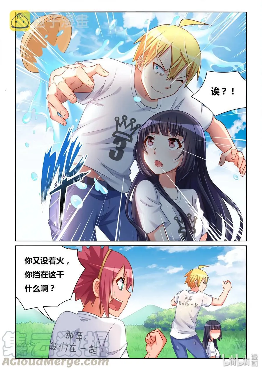487 紧急救援 第7页