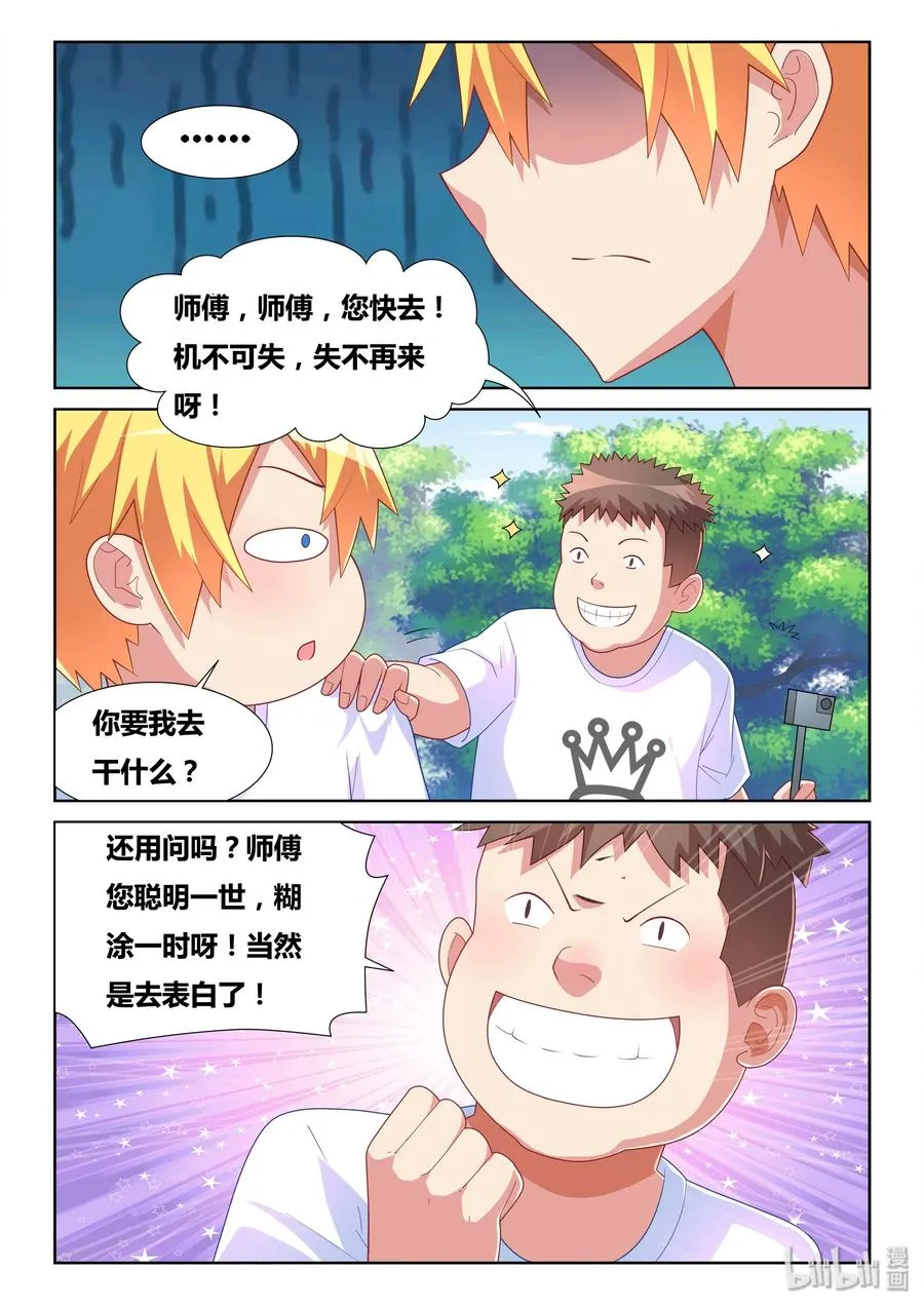 492 暴露了 第2页