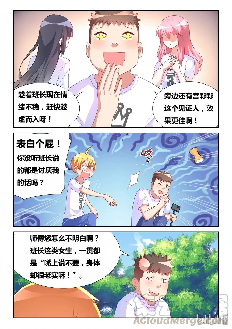492 暴露了 第3页
