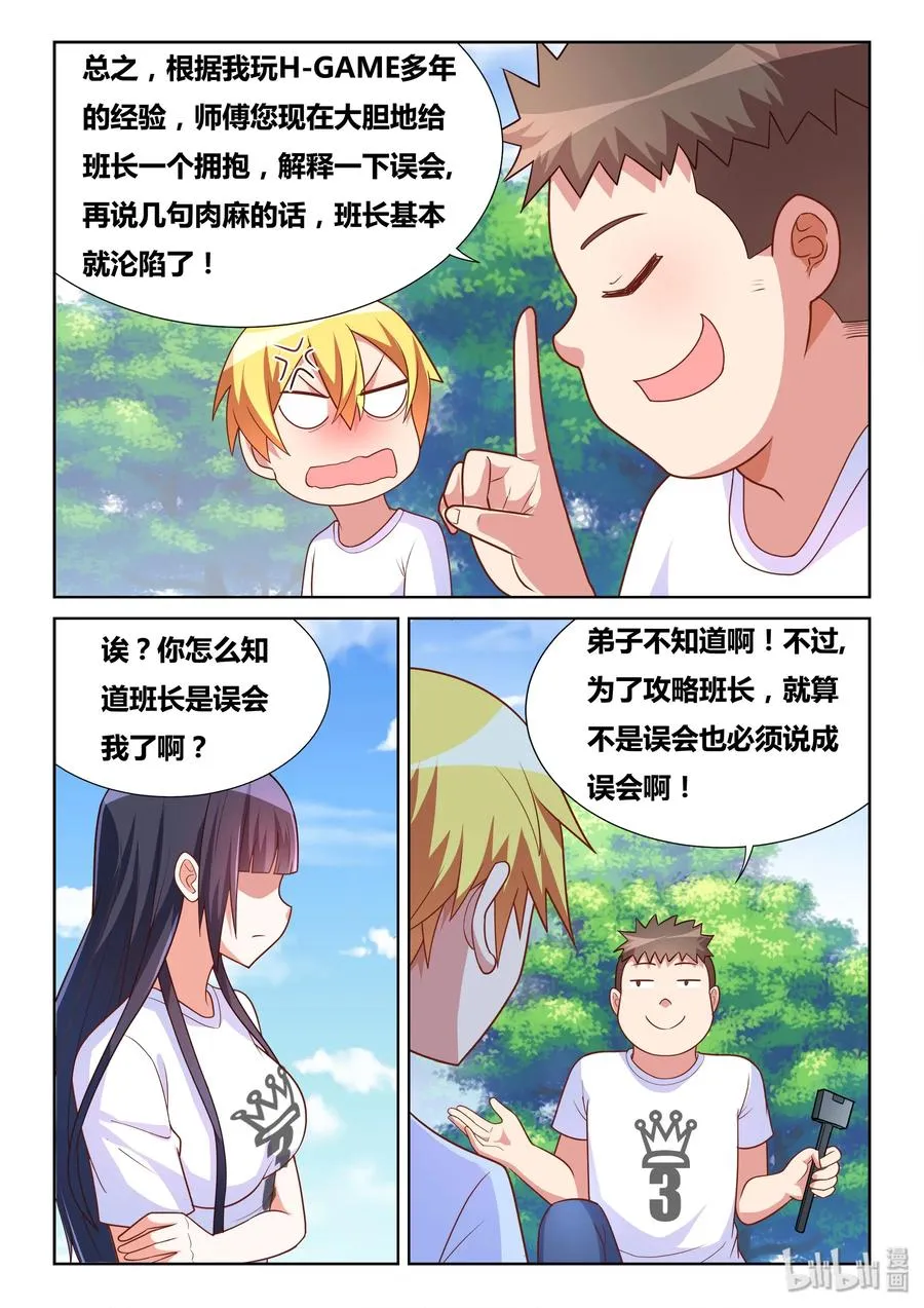 492 暴露了 第4页