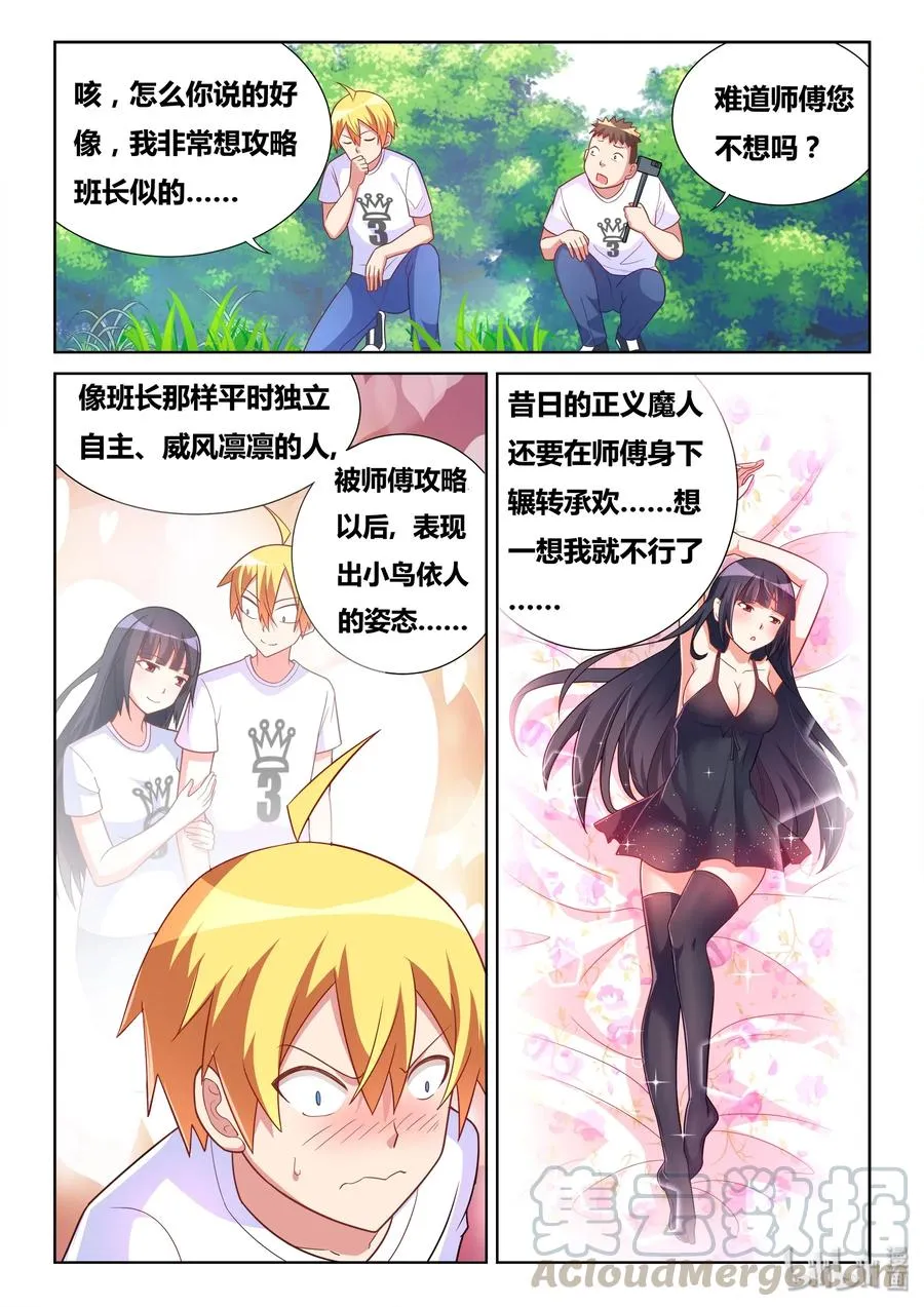 492 暴露了 第5页