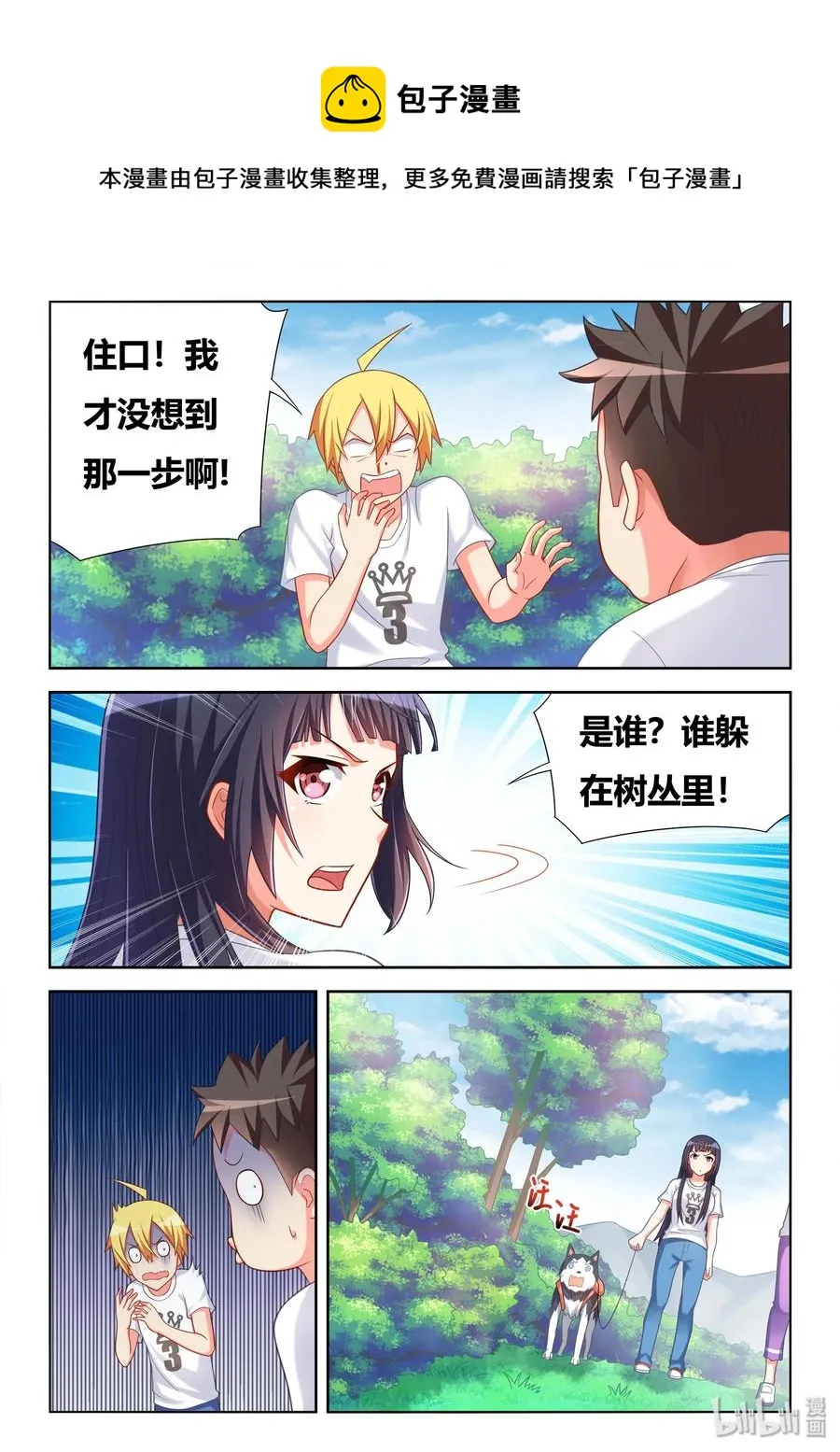 492 暴露了 第6页