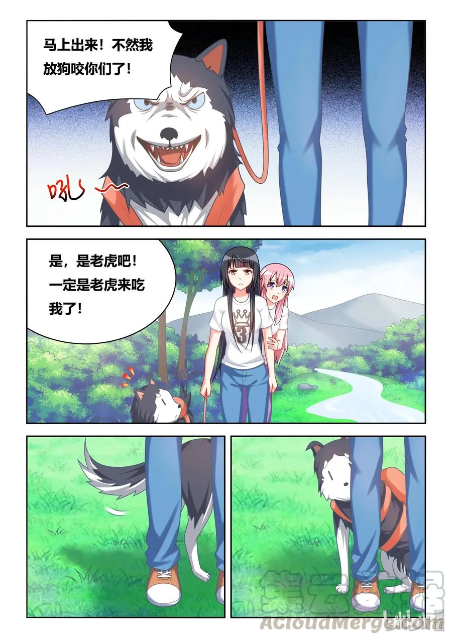 492 暴露了 第7页