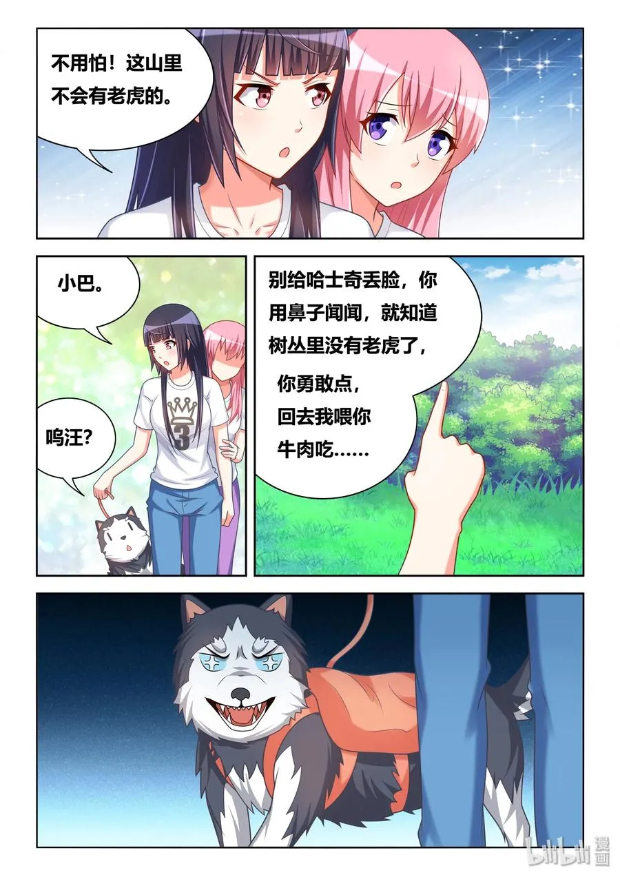 492 暴露了 第8页