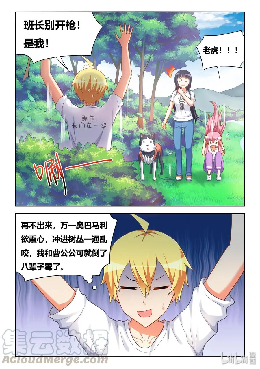 492 暴露了 第9页