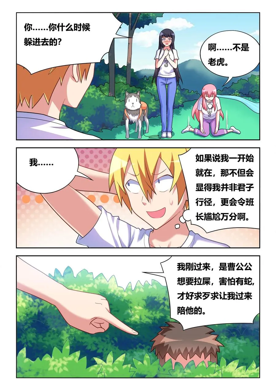 492 暴露了 第10页