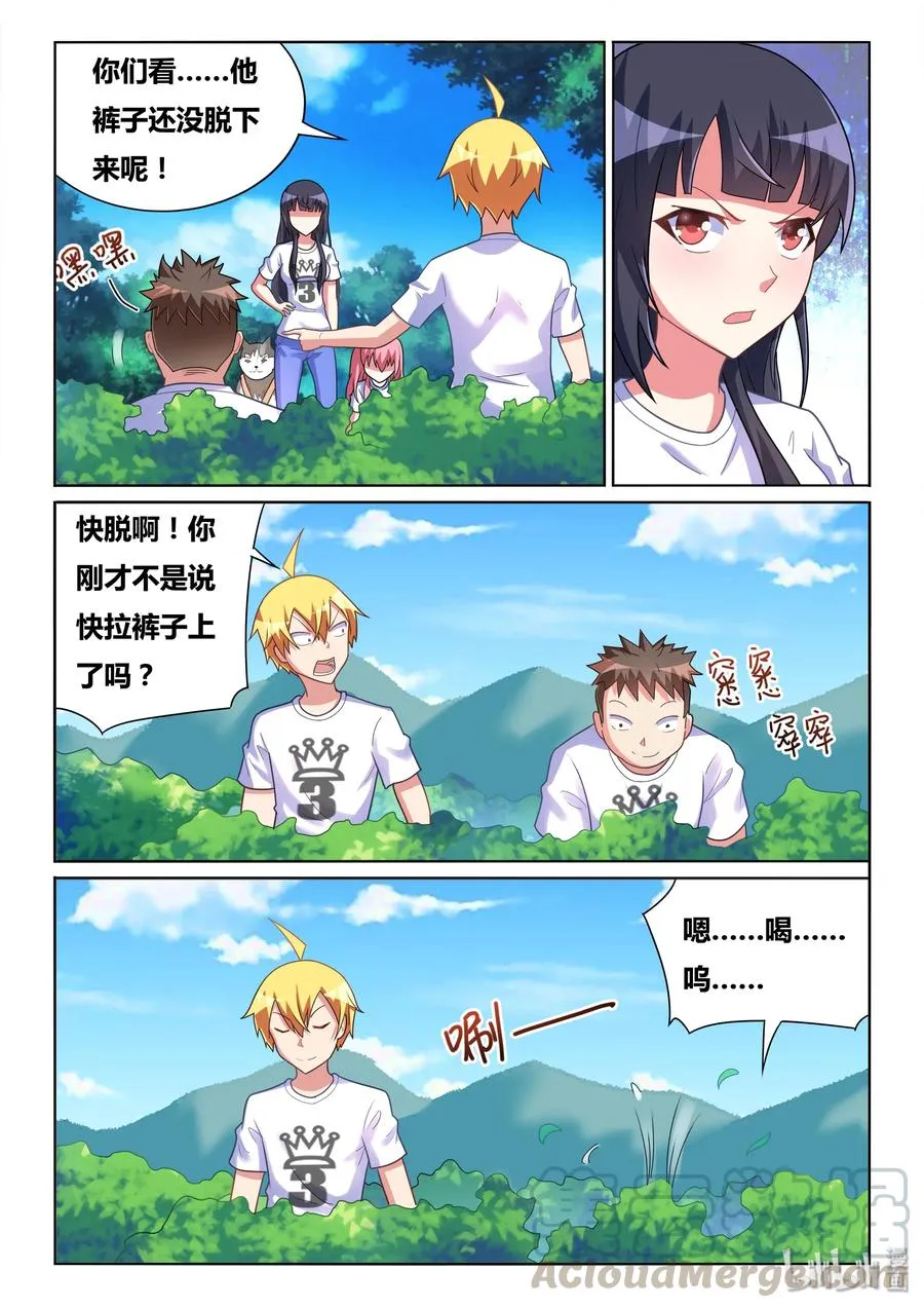 492 暴露了 第11页