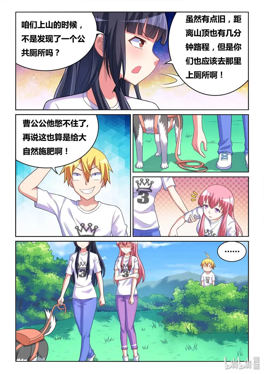 492 暴露了 第12页