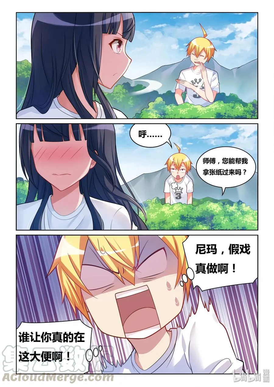 492 暴露了 第13页