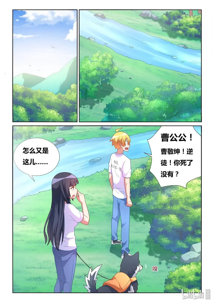 494 和你做的事 第2页